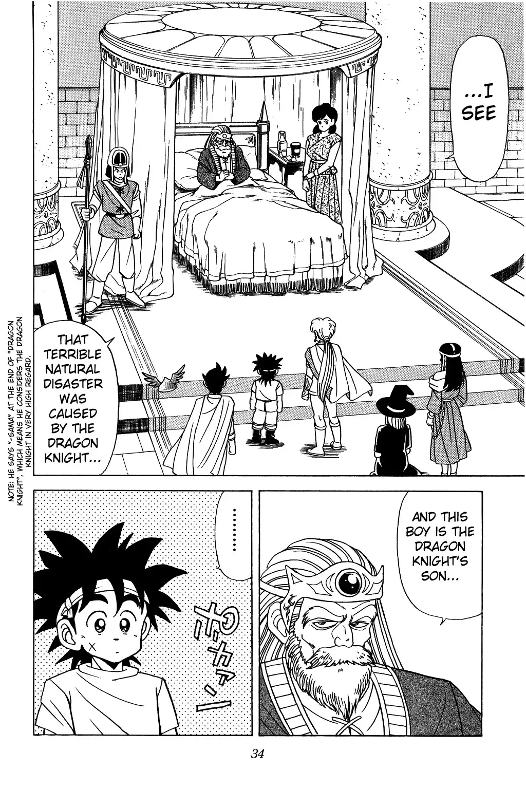 Dragon Quest Dai no Daibouken Chapter 91 10